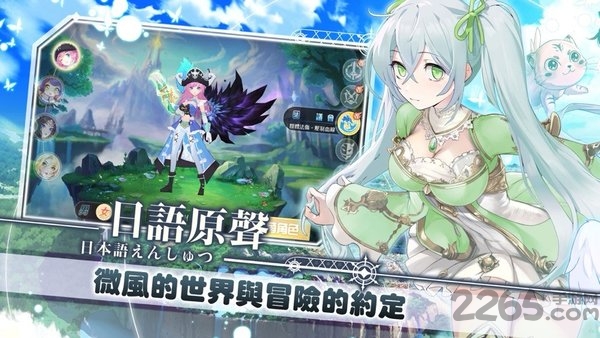 星灵之森曙光手游的图册