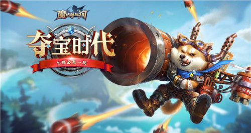 魔法师与狗的图册