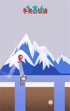 弹力冰墩墩的图册
