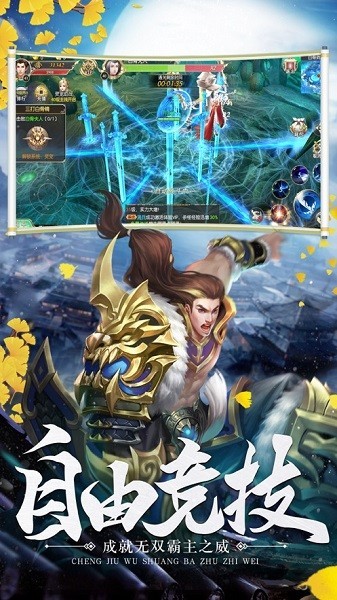 古剑仙侠录最新版的图册