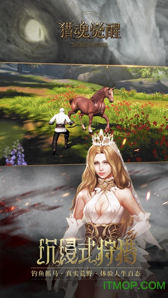 猎魂觉醒qq登录版本的图册