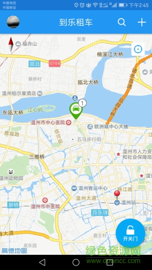 到乐用车的图册