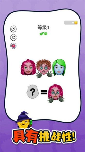 谁是你父母游戏的图册