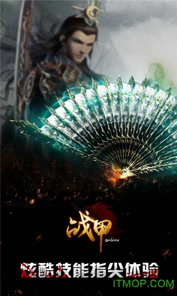 战甲online手游正式版的图册