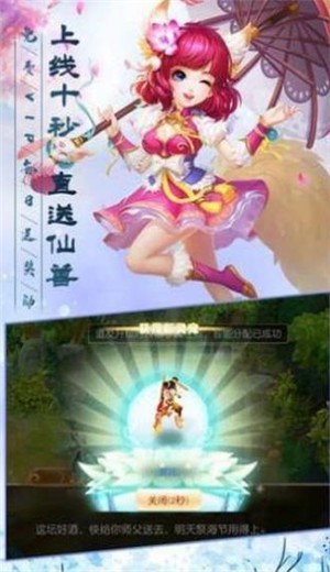 执掌万界虚空游戏的图册