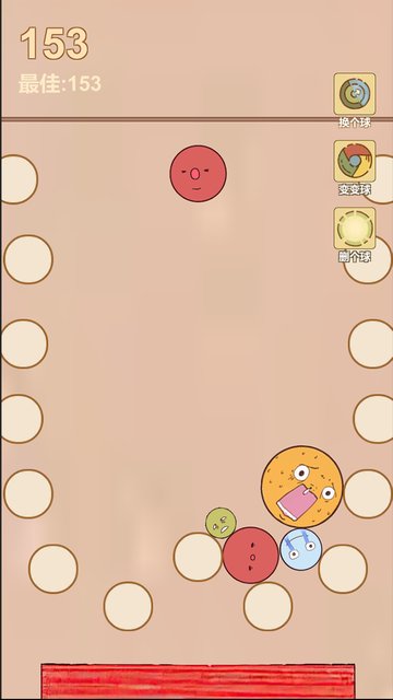 疯狂爆珠手游最新版的图册