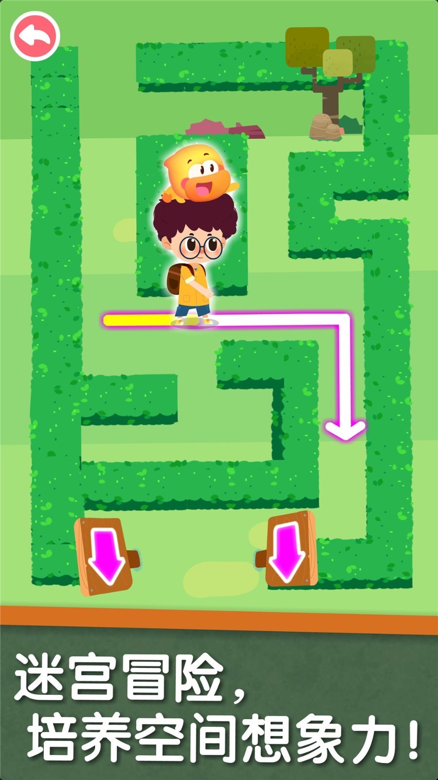 宝宝巴士科学的图册