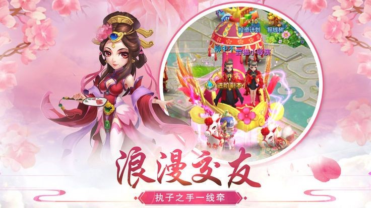 二代妖精游戏的图册