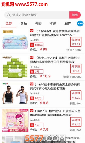 爱尚鲸喜手机版的图册