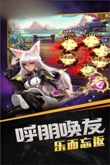 神话唤灵师的图册