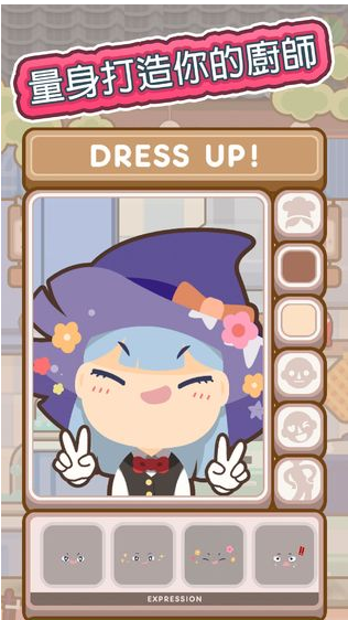 大厨不止俩游戏的图册