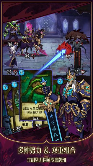 城堡之夜手机版测试版的图册