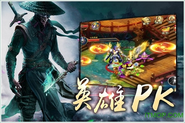 奇趣游戏挽剑江湖的图册