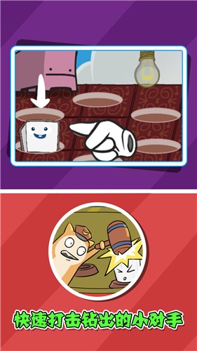 脑洞双侠的图册