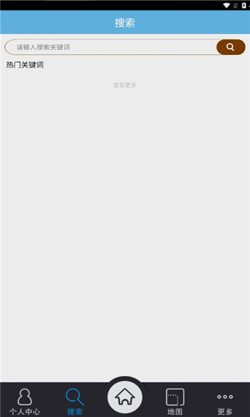 智慧通辽服务平台的图册