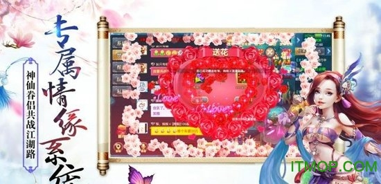 剑舞龙吟官网版的图册