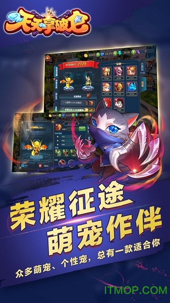 天天拿破仑手游破解版的图册