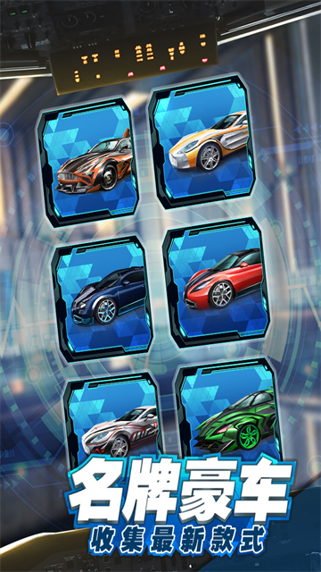 商道高手0.1折充值版的图册