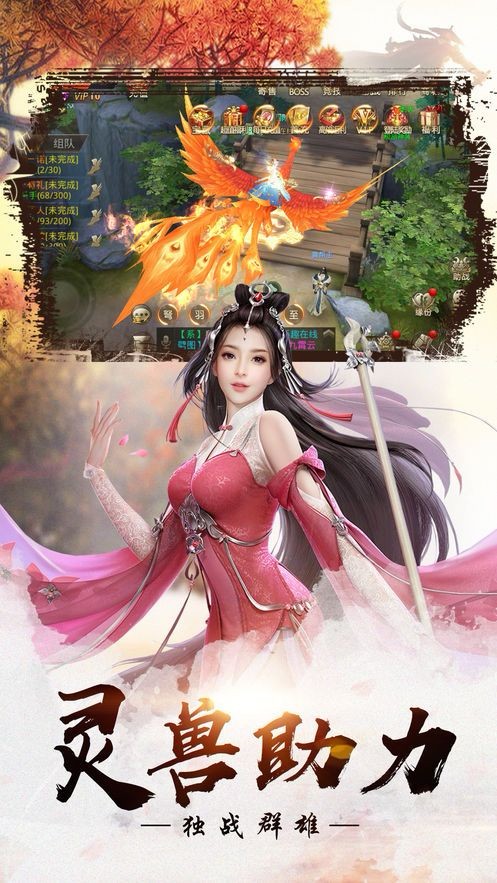 道人寻仙录的图册