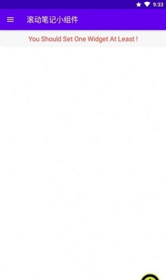 滚动笔记小组件的图册