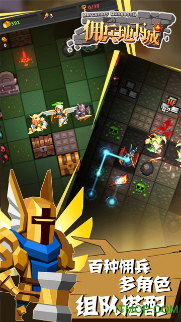 佣兵地下城无限钻石金币版的图册