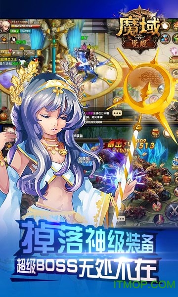 魔域觉醒无限钻石版的图册