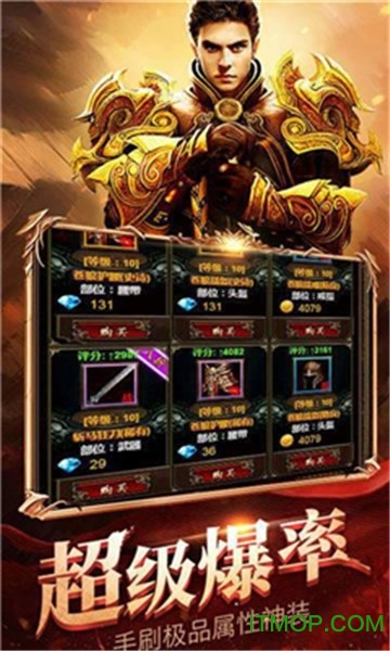 王朝神途的图册