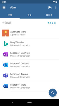 公司门户最新版的图册