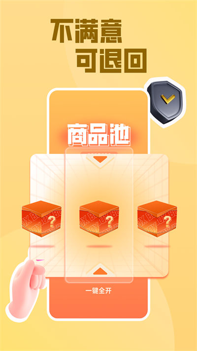 呱呱盲盒的图册