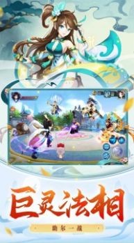 洪荒战神之强武神殿的图册