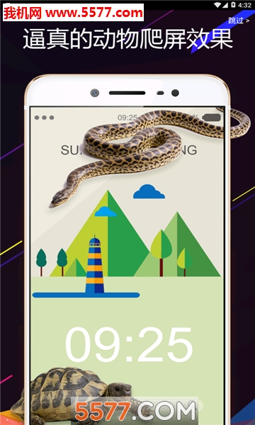 整人工具合集软件的图册