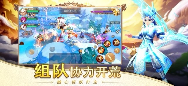 幻梦修仙路游戏的图册