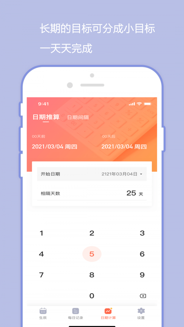 橙子日记的图册