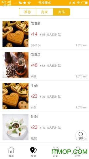 文水同城手机版的图册