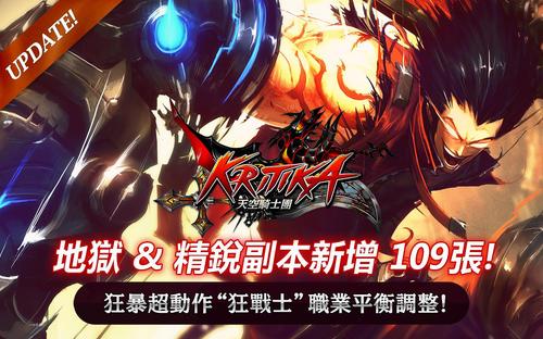 疾风之刃国际服的图册