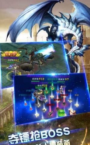 王权与荣耀的图册