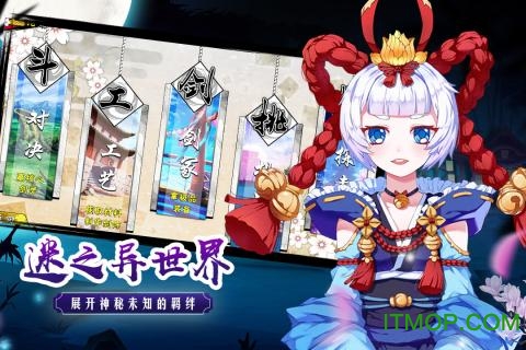 御剑物语九游版的图册