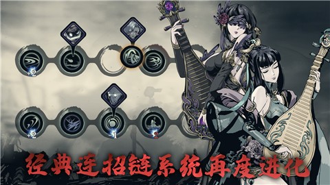 影之刃3四测的图册