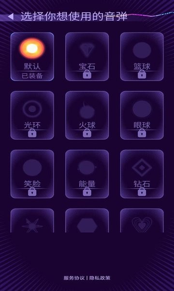 比比反应力游戏的图册