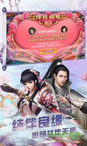 百战天下之永远游戏的图册