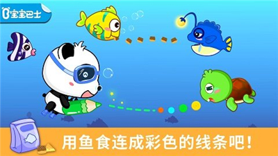 宝宝涂鸦的图册