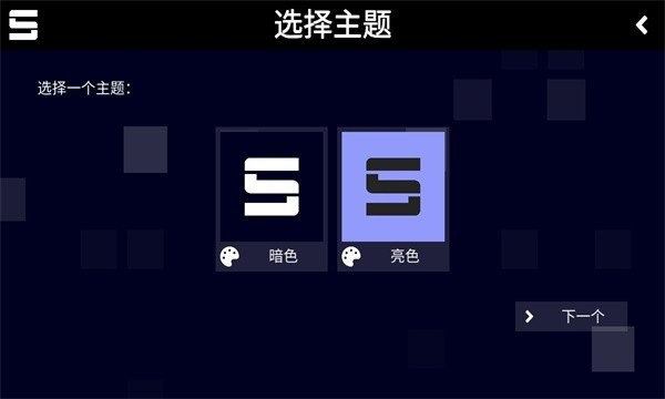 sonolus音游app的图册