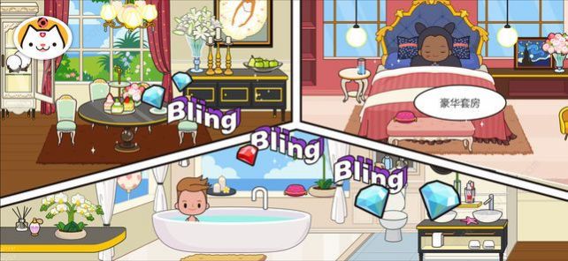 migaworld宠物店的图册