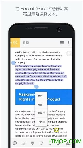 adobescan免登陆破解版的图册