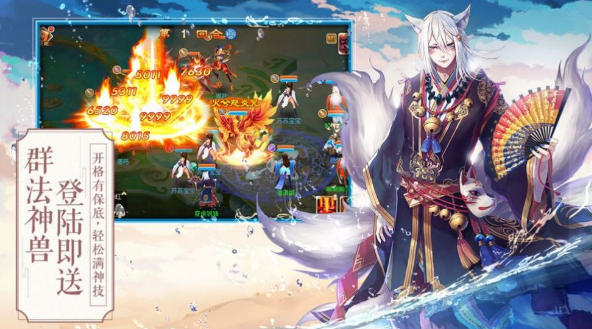 神镜之缘空的图册