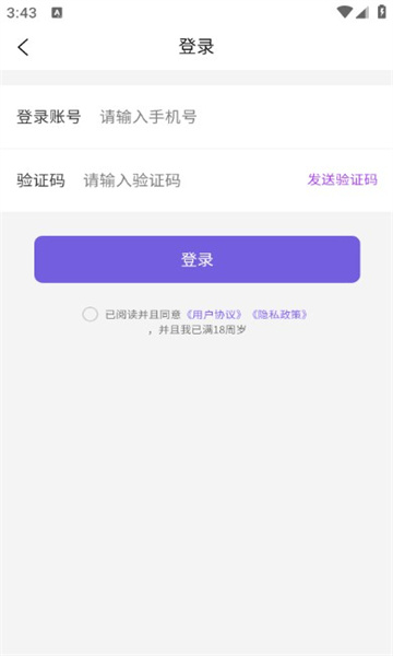 甜心面具安卓版的图册