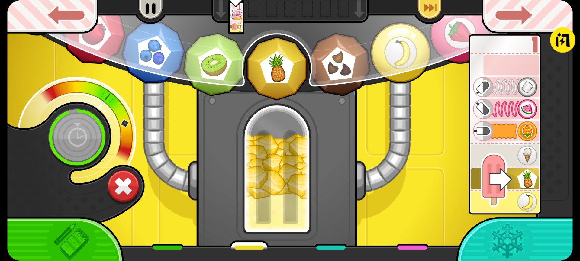 老爹冰棒店最新版的图册