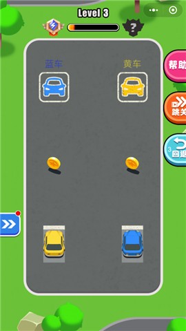 天才司机的图册