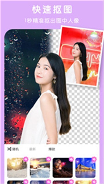 图像编辑的图册