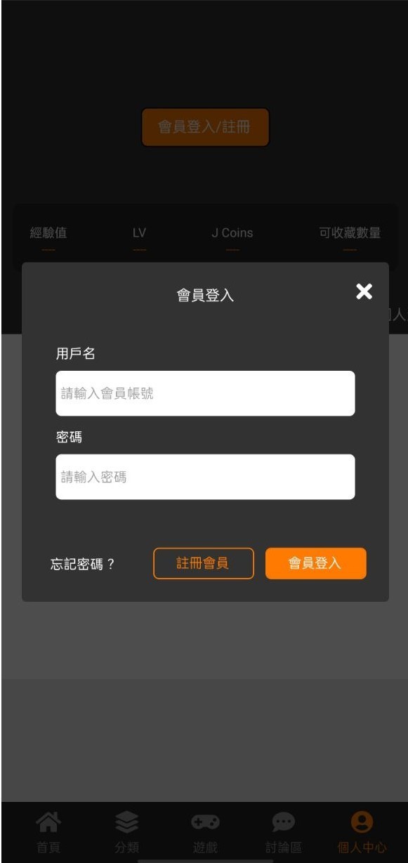 jmcomic漫画免登录版的图册